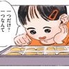 おばあちゃんちのクッキー缶。食べ終わってからもずっと大切に使われていたのタイトル画像