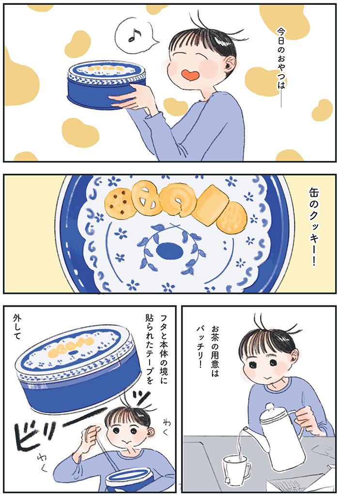 おばあちゃんちのクッキー缶。食べ終わってからもずっと大切に使われていたの画像1