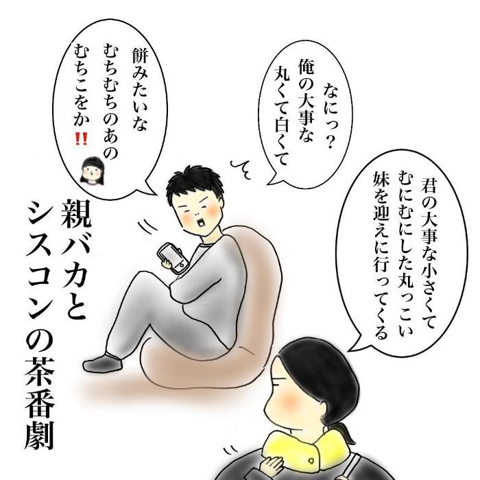 「う～ん……」ヨーグルトを前に悩む長男。その理由が、底抜けに優しかった！の画像9