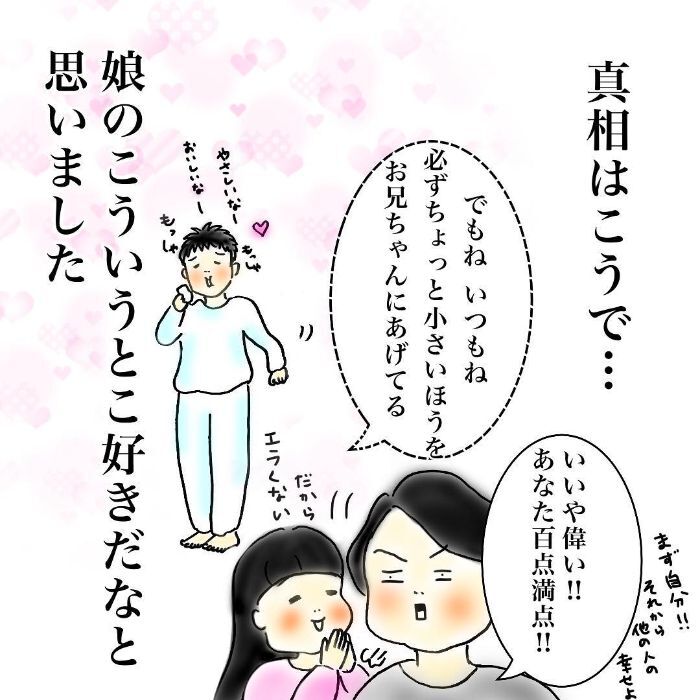 「う～ん……」ヨーグルトを前に悩む長男。その理由が、底抜けに優しかった！の画像7