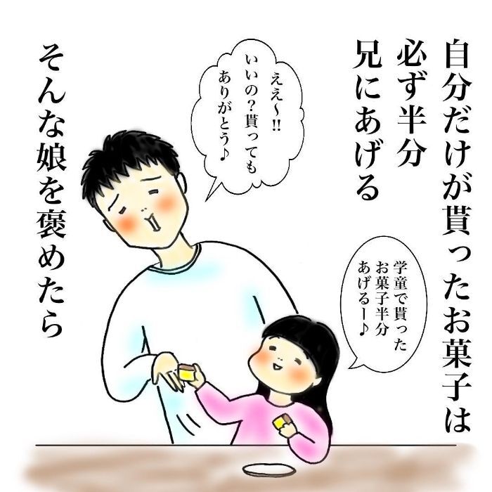 「う～ん……」ヨーグルトを前に悩む長男。その理由が、底抜けに優しかった！の画像6