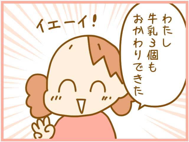 感染症流行で、翌日からの学級閉鎖が決定。その時教室で起きた“ある現象”の画像5