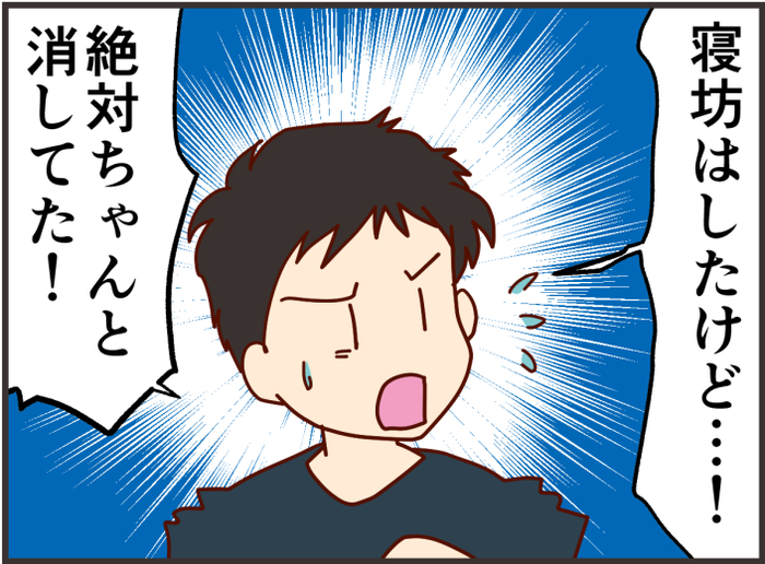 きっと私もADHD。沢山失敗してきたからこそ、子に伝えたい大事な事の画像5