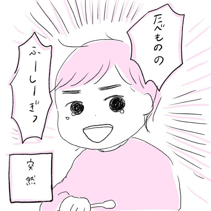 みかんを割ったら、両手がふさがっちゃう…１歳なりに考えた、対処策は！？の画像14