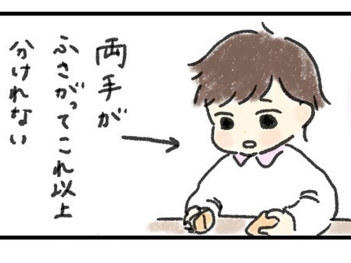 みかんを割ったら、両手がふさがっちゃう…１歳なりに考えた、対処策は！？のタイトル画像