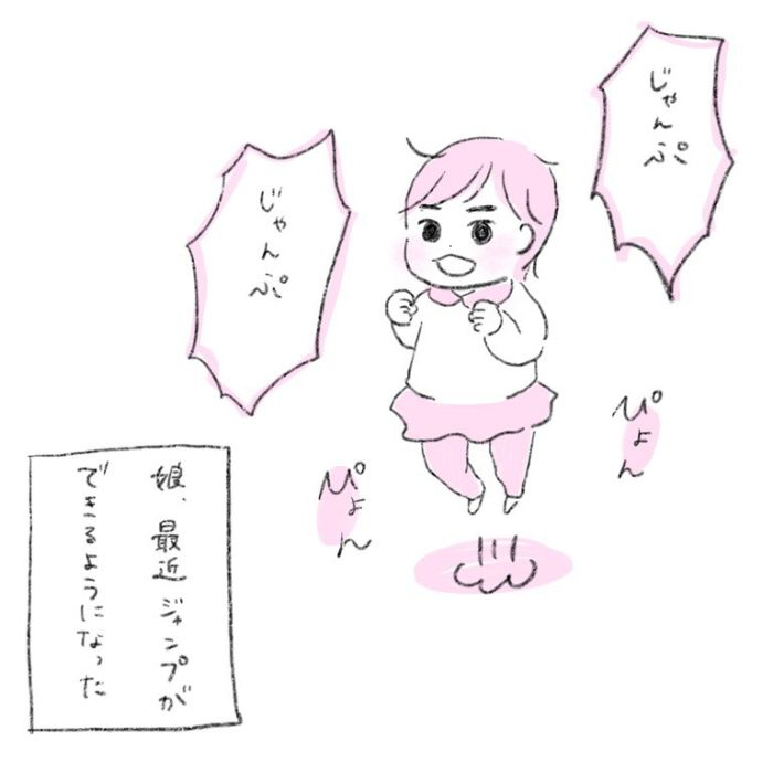 みかんを割ったら、両手がふさがっちゃう…１歳なりに考えた、対処策は！？の画像2