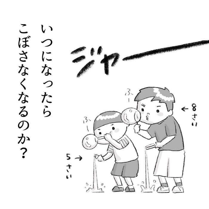 弟「雷はおへそ取ってどうするの？」兄「それはね…」その答えにプププの画像1