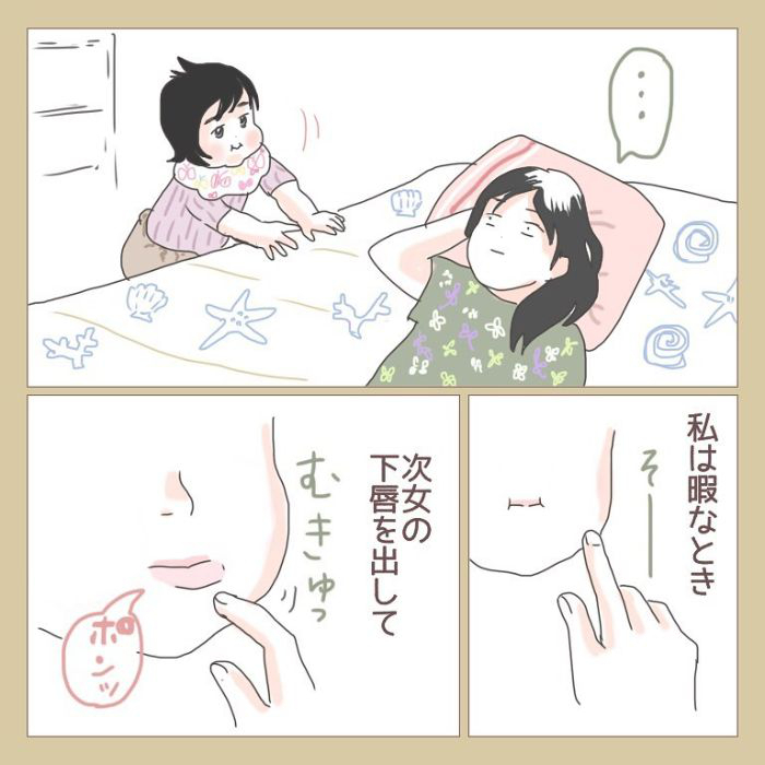 今娘は、これからの人生の中で一番軽い。だから今日も、抱っこしまくるんだの画像12