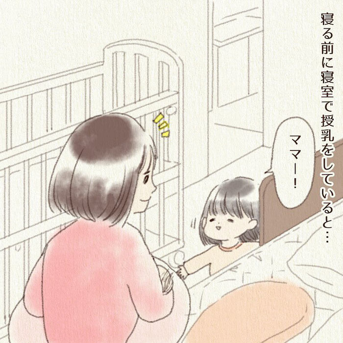 2人目を妊娠。いきなり「上の子」になった、娘の変化にじんわりした日々。の画像26