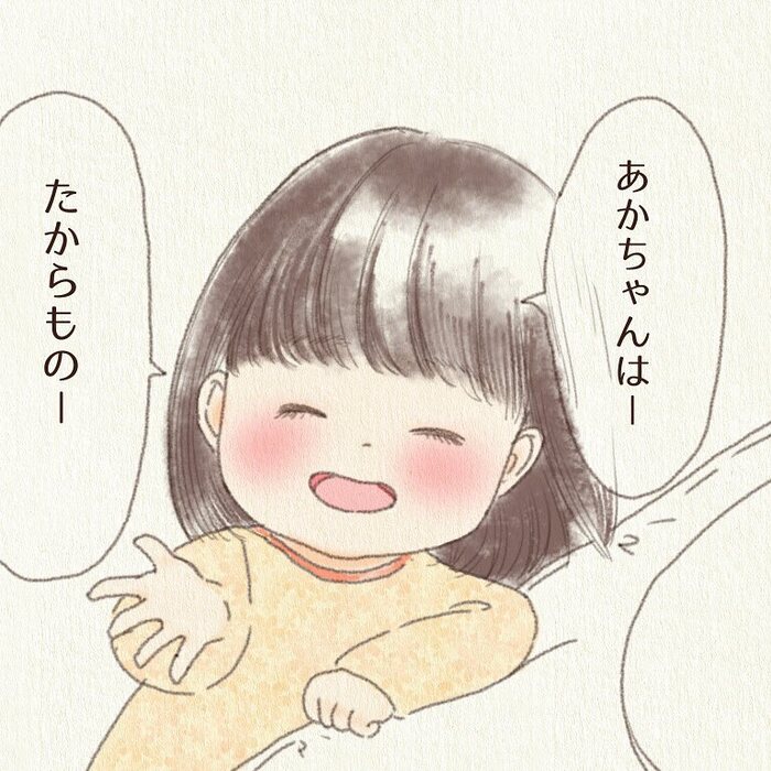 2人目を妊娠。いきなり「上の子」になった、娘の変化にじんわりした日々。の画像27