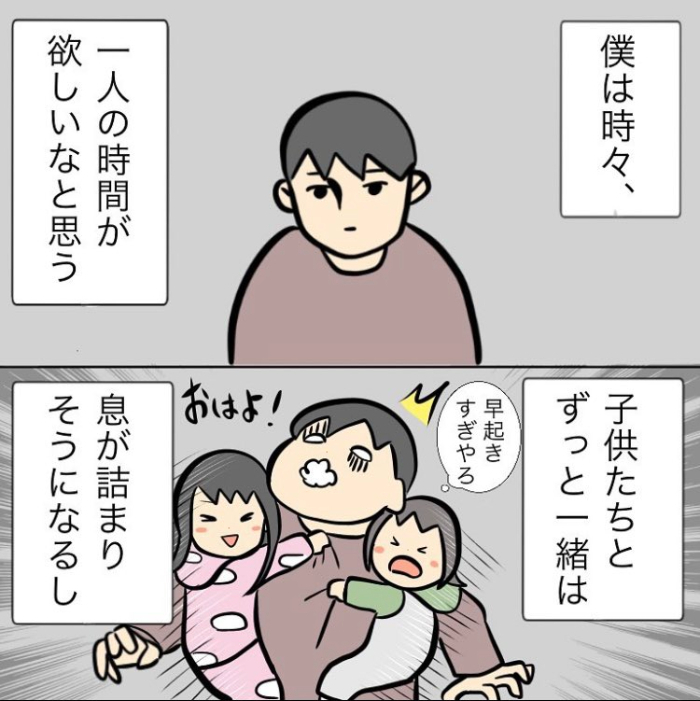 ドアの向こうから聞こえる“ひとり言”……娘のまさかの行動に、パパ絶句！の画像9