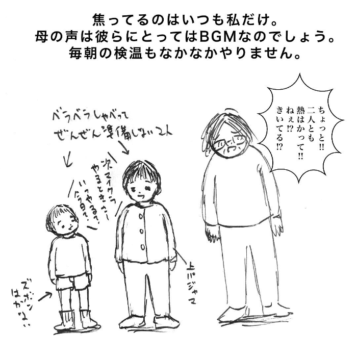 筆箱に大量に詰まっていたのは……！？小学生男子の不可思議すぎる生態（笑）の画像15