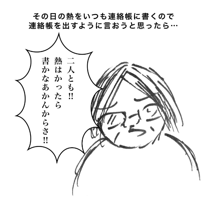 筆箱に大量に詰まっていたのは……！？小学生男子の不可思議すぎる生態（笑）の画像16