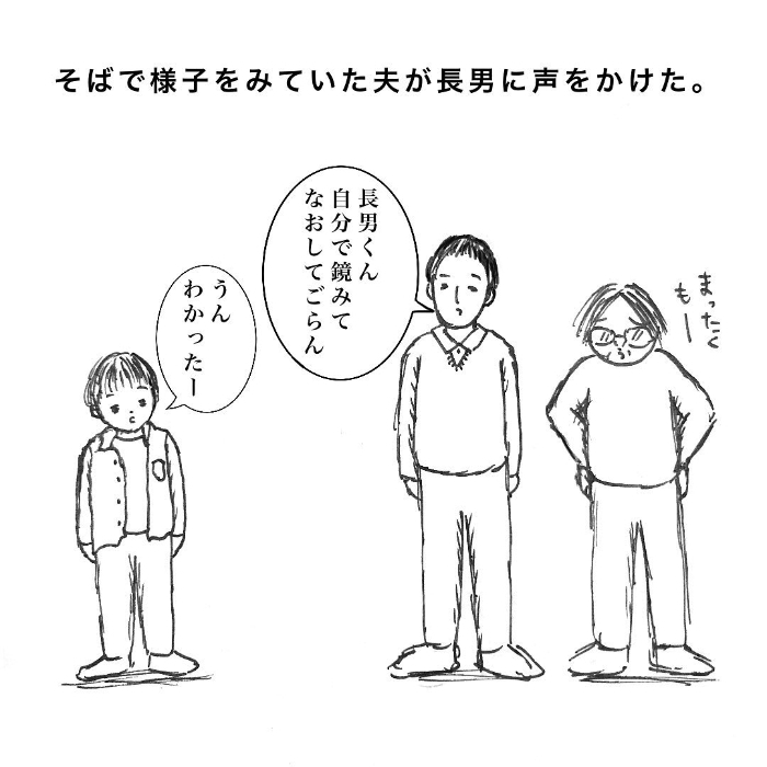 筆箱に大量に詰まっていたのは……！？小学生男子の不可思議すぎる生態（笑）の画像2