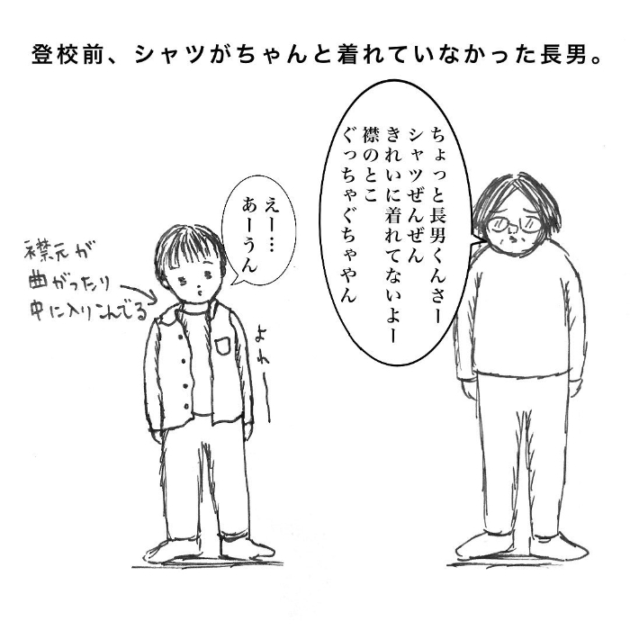 筆箱に大量に詰まっていたのは……！？小学生男子の不可思議すぎる生態（笑）の画像1