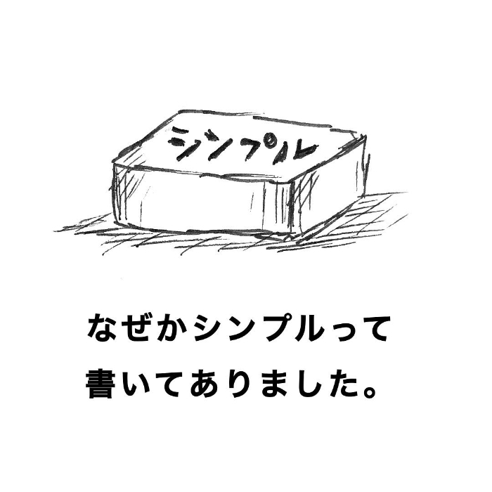 筆箱に大量に詰まっていたのは……！？小学生男子の不可思議すぎる生態（笑）の画像9