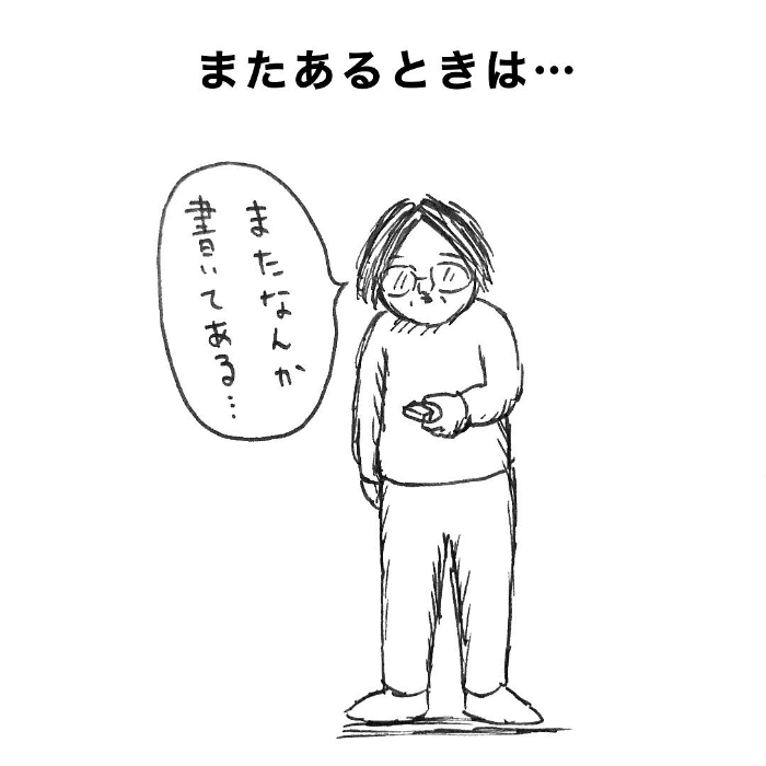 筆箱に大量に詰まっていたのは……！？小学生男子の不可思議すぎる生態（笑）の画像8