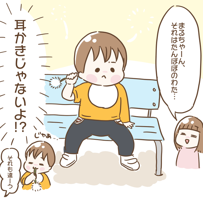 おやつのおかわりを狙う１歳児。トテトテと向かった先が……え、天才？の画像1