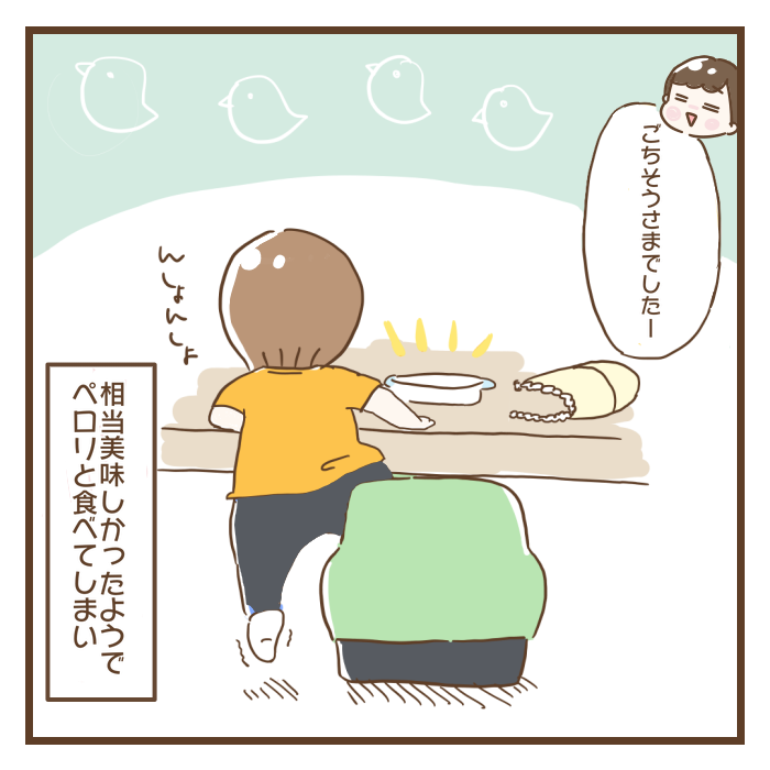 おやつのおかわりを狙う１歳児。トテトテと向かった先が……え、天才？の画像14