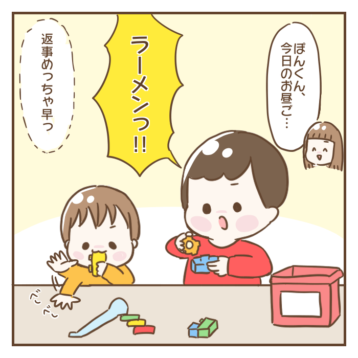 おやつのおかわりを狙う１歳児。トテトテと向かった先が……え、天才？の画像3