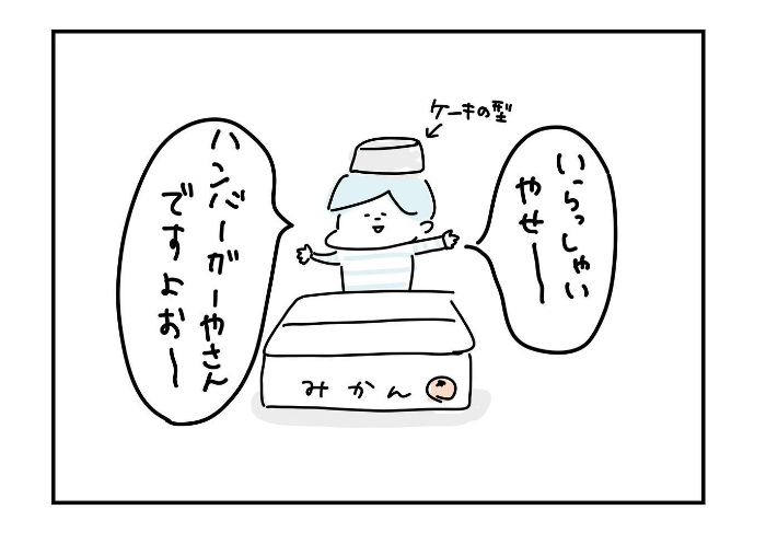 おむつの名前書きでウッカリ……これって育児あるある？それとも私だけ？の画像1