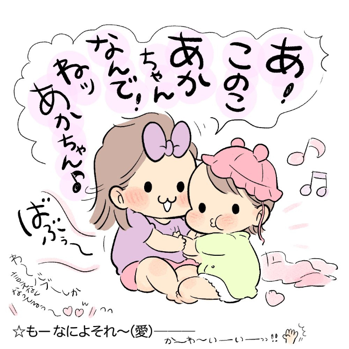 「こわいゆめ、みないようにね」２歳児の寝かしつけがカワイイの画像12