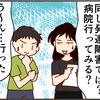 試験中、頭が真っ白に……。高３息子が聴覚過敏だと気づいたキッカケはのタイトル画像