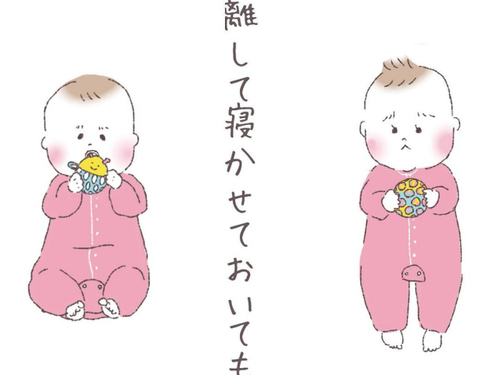 双子って最強におもしろカワイイ……ふと目を離したすきに、起きていることのタイトル画像