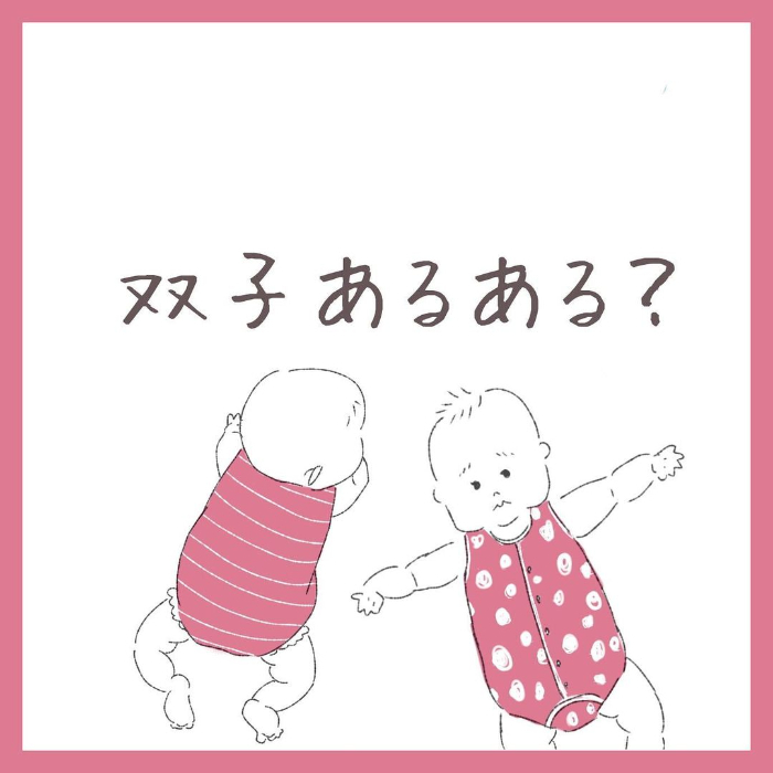 双子って最強におもしろカワイイ……ふと目を離したすきに、起きていることの画像2