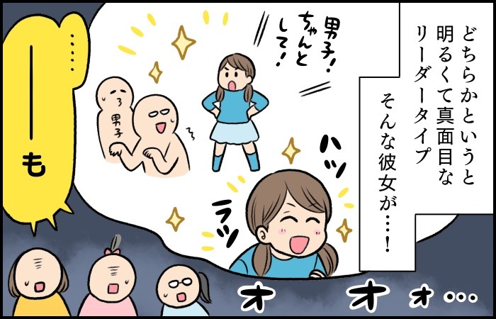 小学生時代の「ちょいワルな」思い出。みんなでドキドキしたことを覚えてるの画像5