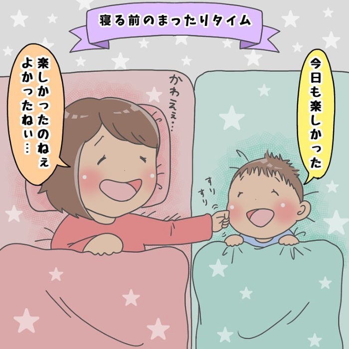 「幼稚園楽しくなかった……」しょんぼり顔のワケを聞いてみたら……えっ！？の画像21