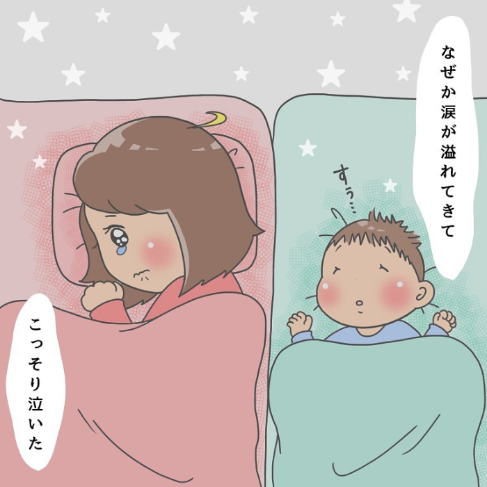 「幼稚園楽しくなかった……」しょんぼり顔のワケを聞いてみたら……えっ！？の画像25