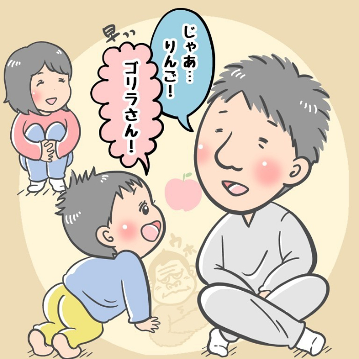 「幼稚園楽しくなかった……」しょんぼり顔のワケを聞いてみたら……えっ！？の画像15