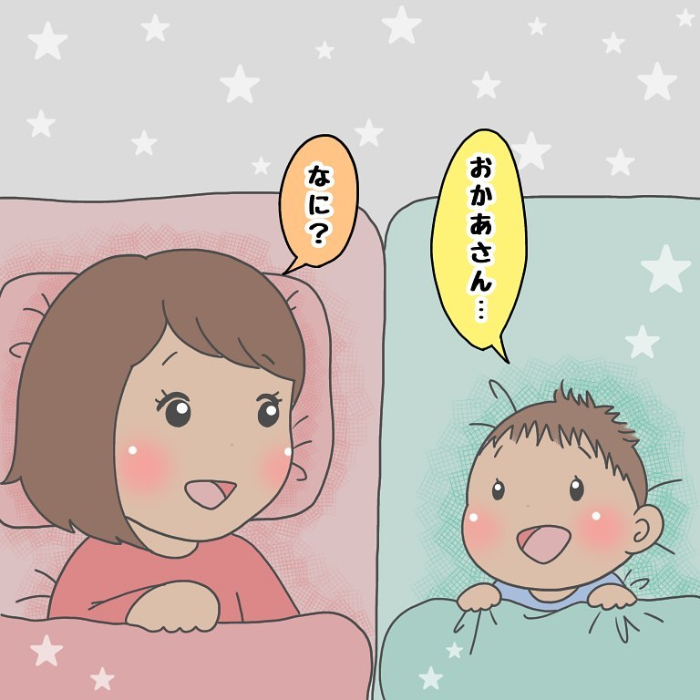 「幼稚園楽しくなかった……」しょんぼり顔のワケを聞いてみたら……えっ！？の画像22