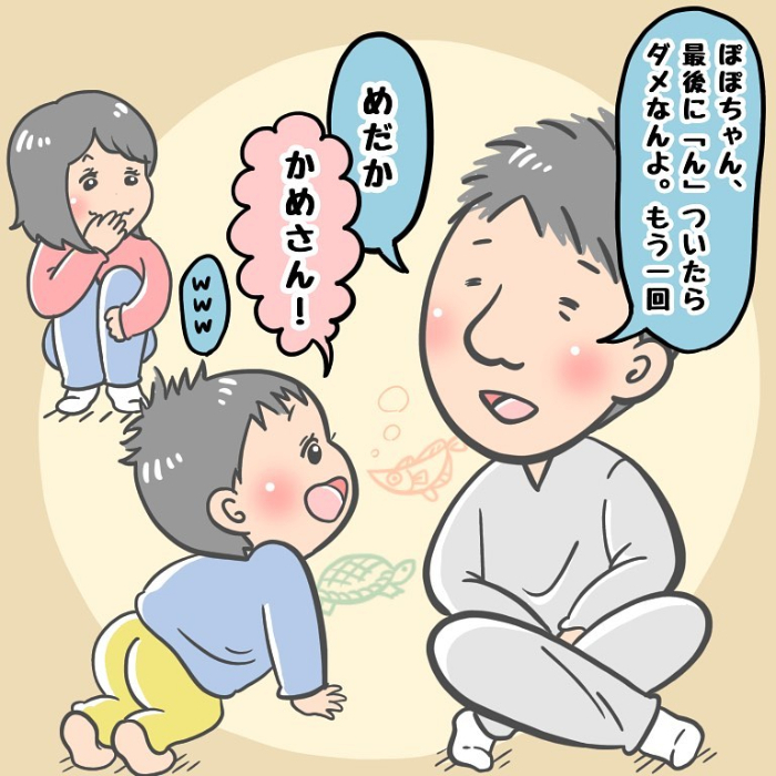 「幼稚園楽しくなかった……」しょんぼり顔のワケを聞いてみたら……えっ！？の画像16