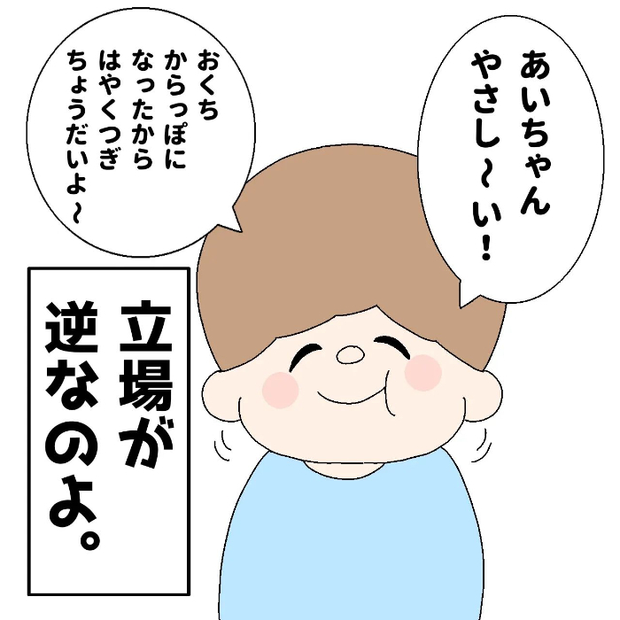 なんでも「自分で！」な１歳児がズボンを履いてみたら……うーん、惜しいっ！の画像11