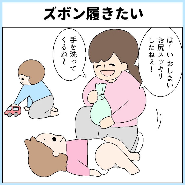 なんでも「自分で！」な１歳児がズボンを履いてみたら……うーん、惜しいっ！の画像12