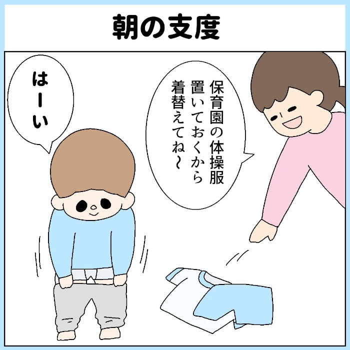 なんでも「自分で！」な１歳児がズボンを履いてみたら……うーん、惜しいっ！の画像1