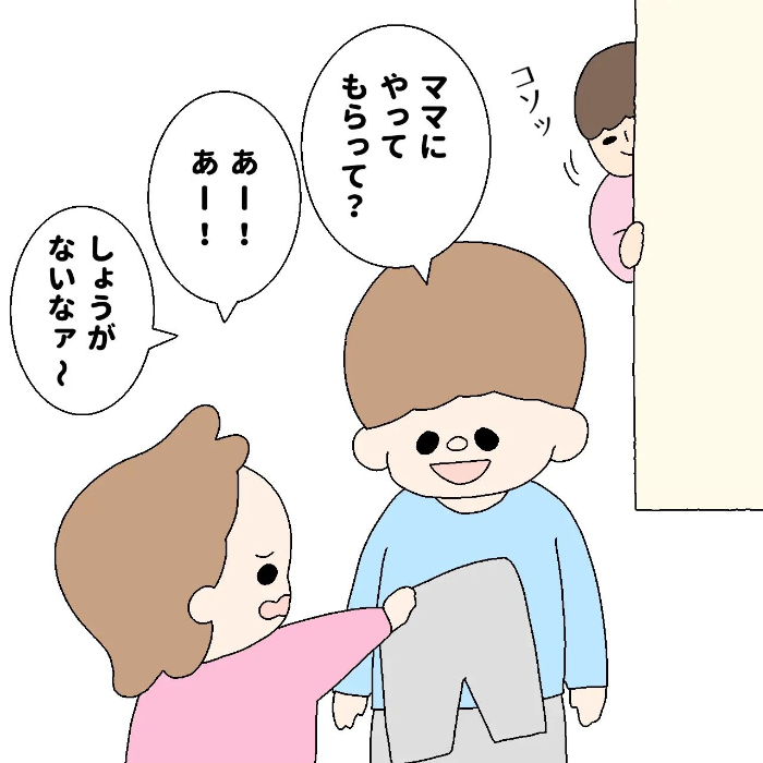 なんでも「自分で！」な１歳児がズボンを履いてみたら……うーん、惜しいっ！の画像14