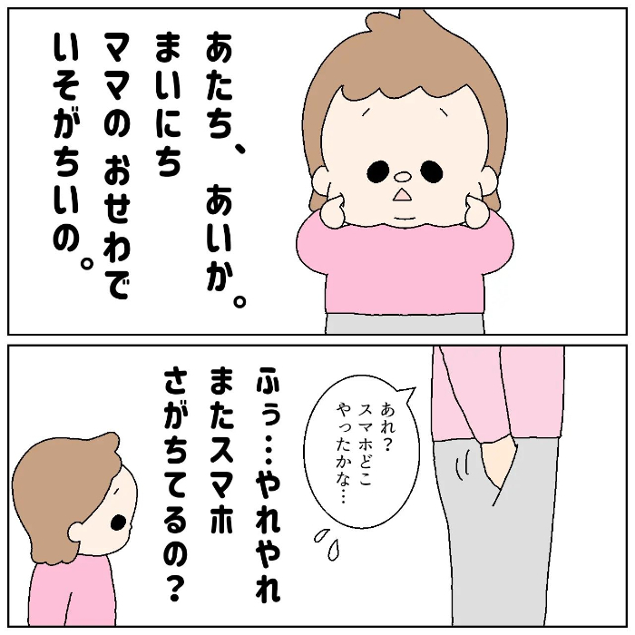 なんでも「自分で！」な１歳児がズボンを履いてみたら……うーん、惜しいっ！の画像16