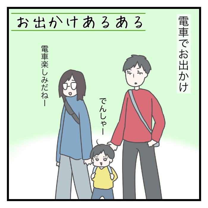 ちょ、それはムリ！車に乗りたくない２歳児が、無理難題をつきつける（笑）の画像5