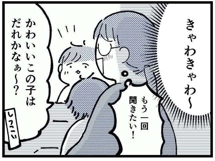 かくれんぼって、こういうことでしょ……？バレバレな１歳児が可愛すぎる♡の画像3