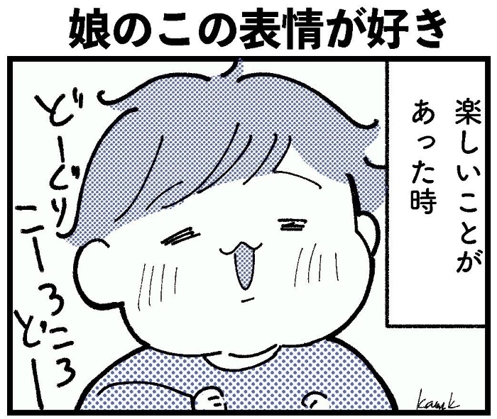 かくれんぼって、こういうことでしょ……？バレバレな１歳児が可愛すぎる♡の画像5