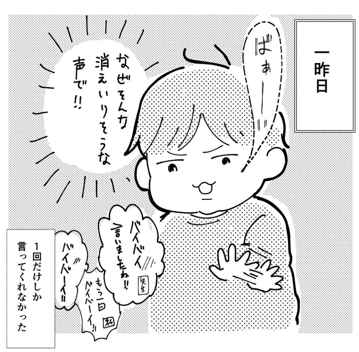 かくれんぼって、こういうことでしょ……？バレバレな１歳児が可愛すぎる♡の画像20