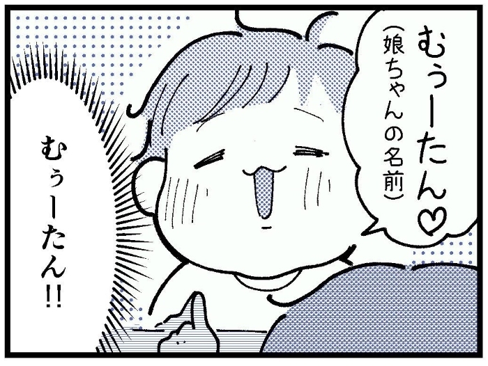 かくれんぼって、こういうことでしょ……？バレバレな１歳児が可愛すぎる♡の画像2