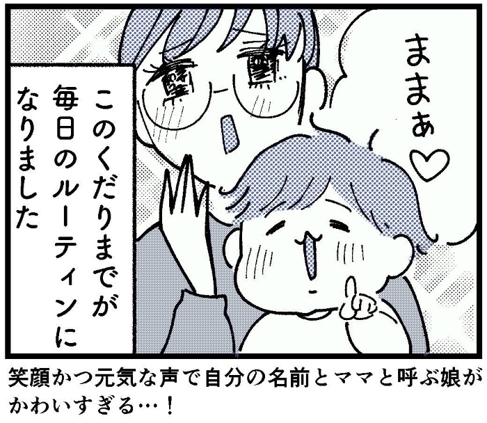 かくれんぼって、こういうことでしょ……？バレバレな１歳児が可愛すぎる♡の画像4