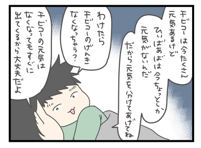 伸ばしかけた手の先には……？息子の「ナゾ寝相」の可愛すぎる真相の画像11