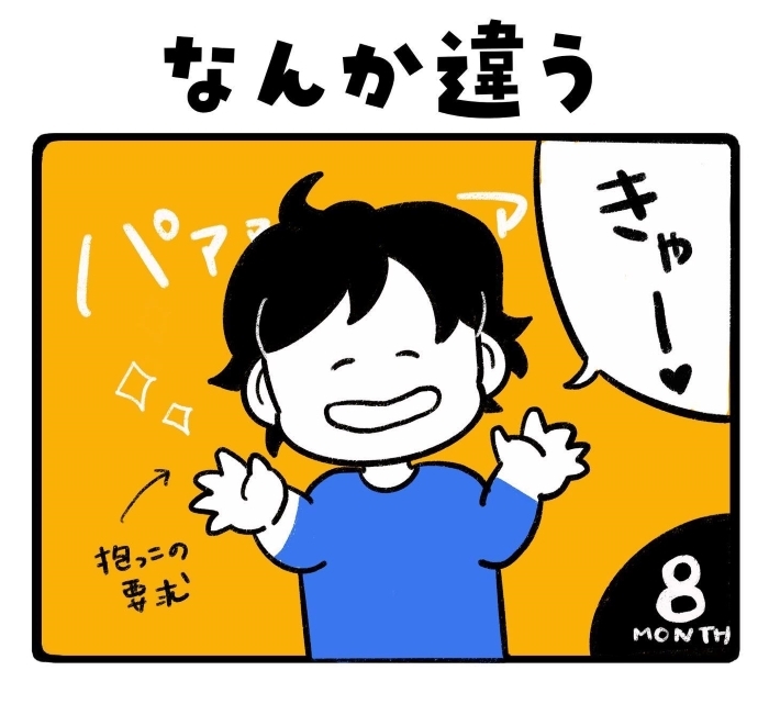 ねぇ、お供を連れてどこいくの……？ずりばいしている０歳児にフフッの画像17