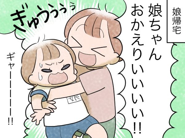 幼稚園のお泊まり保育。妹の不在を寂しく思った兄がとった行動とは！？の画像10