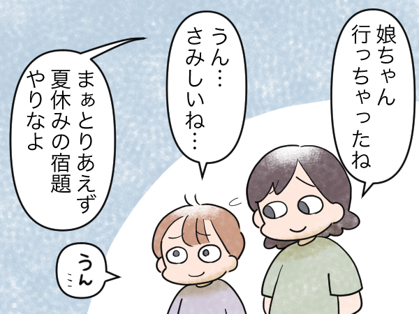 幼稚園のお泊まり保育。妹の不在を寂しく思った兄がとった行動とは！？の画像2